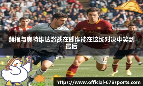 678体育官方网站